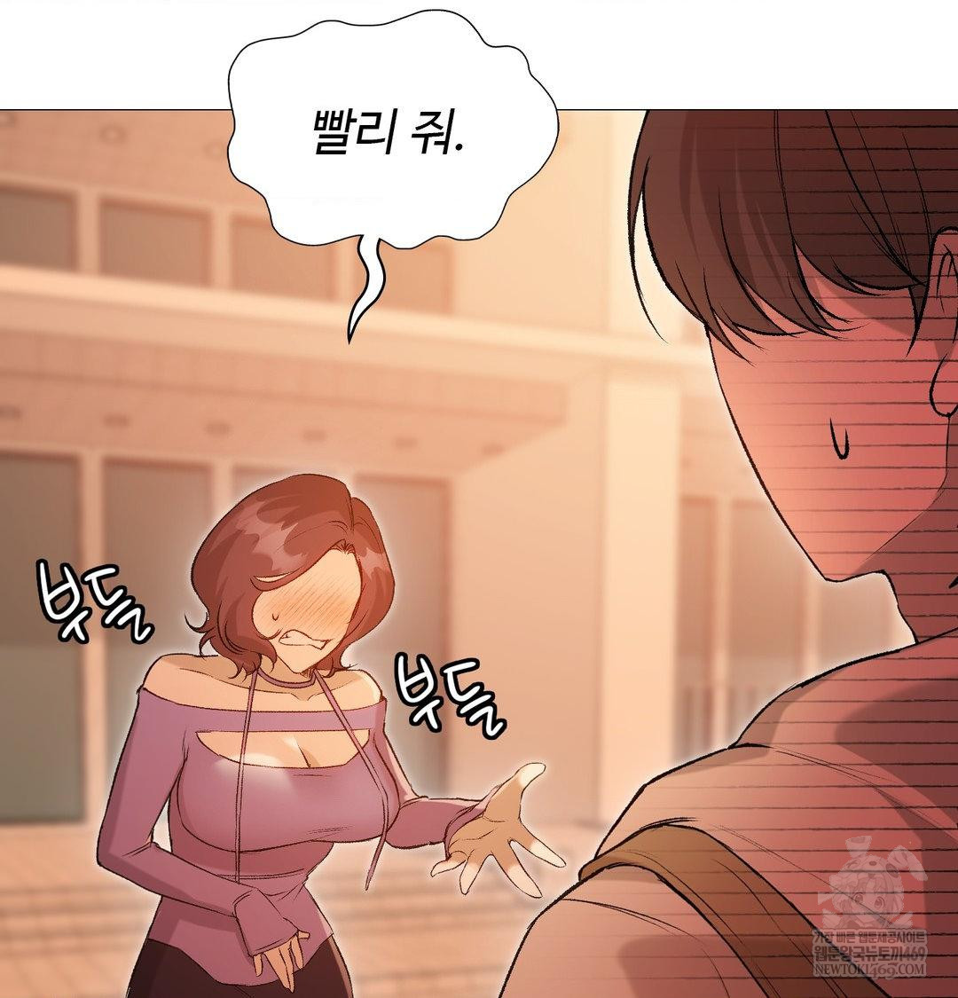 Change Days Raw - Chapter 7 [photo 51] - MangaPorn