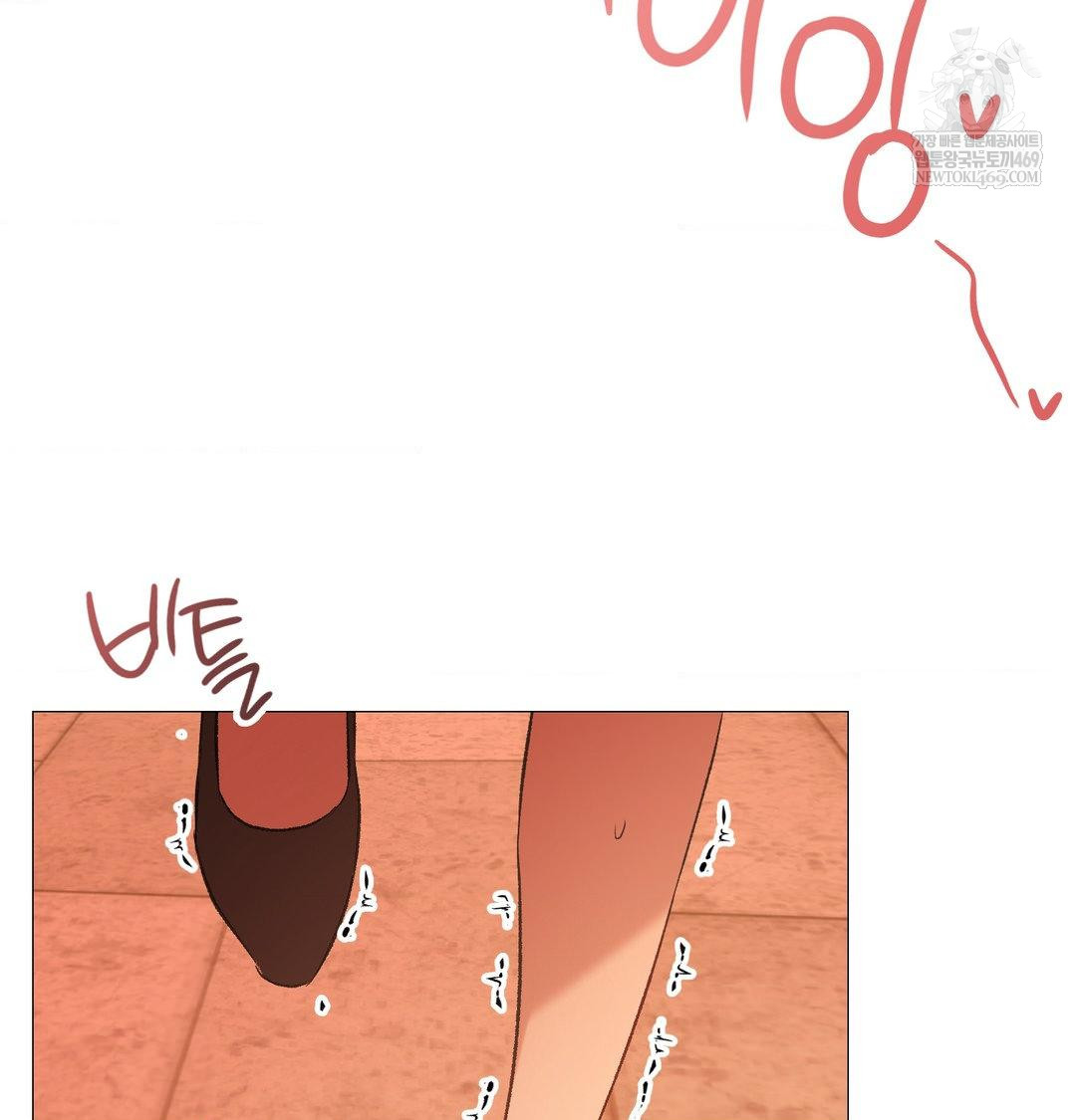 Change Days Raw - Chapter 7 [photo 57] - MangaPorn