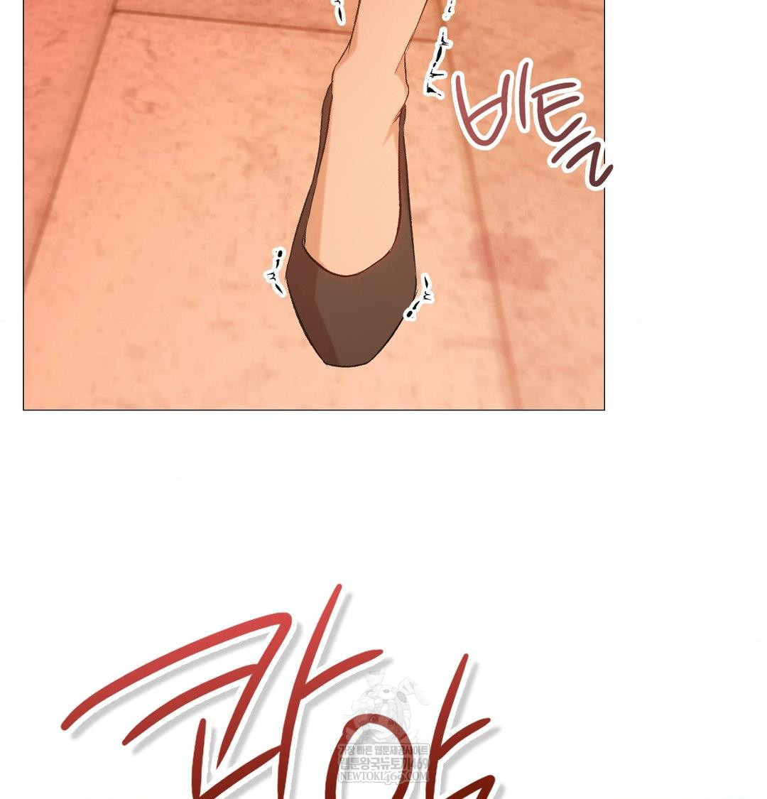 Change Days Raw - Chapter 7 [photo 58] - MangaPorn