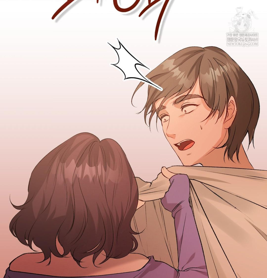 Change Days Raw - Chapter 7 [photo 59] - MangaPorn