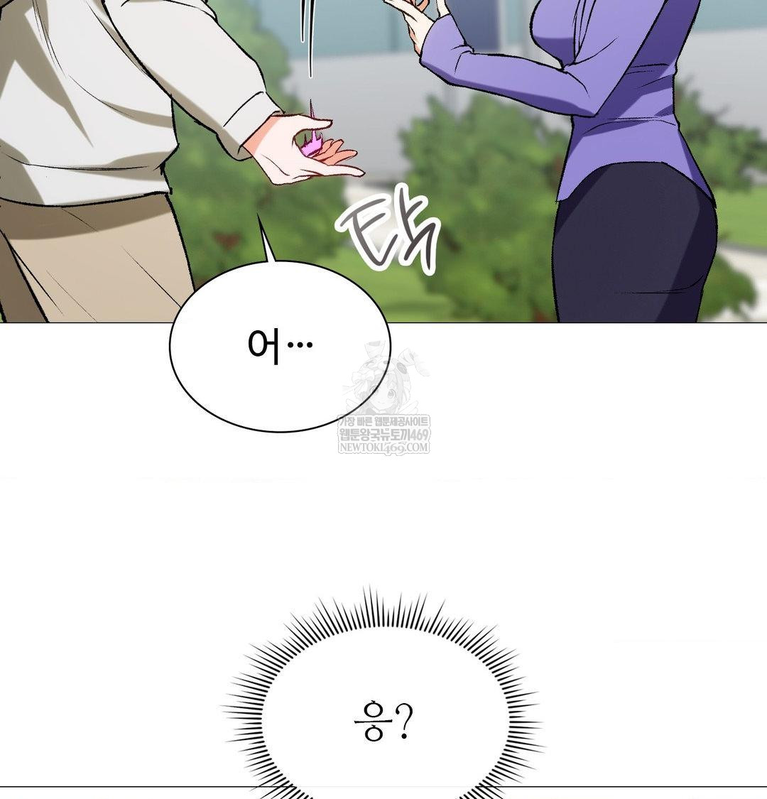 Change Days Raw - Chapter 7 [photo 6] - MangaPorn