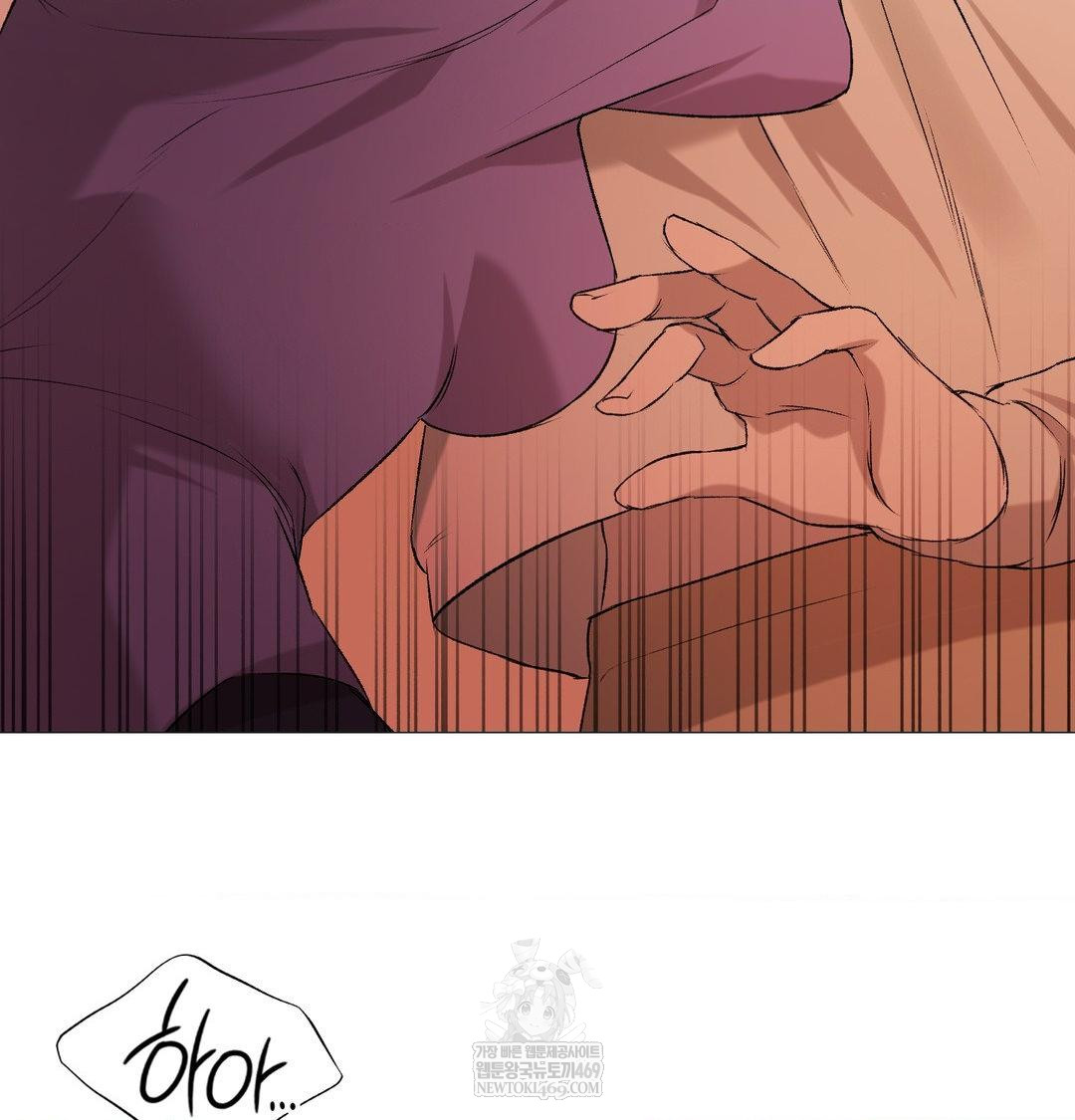 Change Days Raw - Chapter 7 [photo 60] - MangaPorn