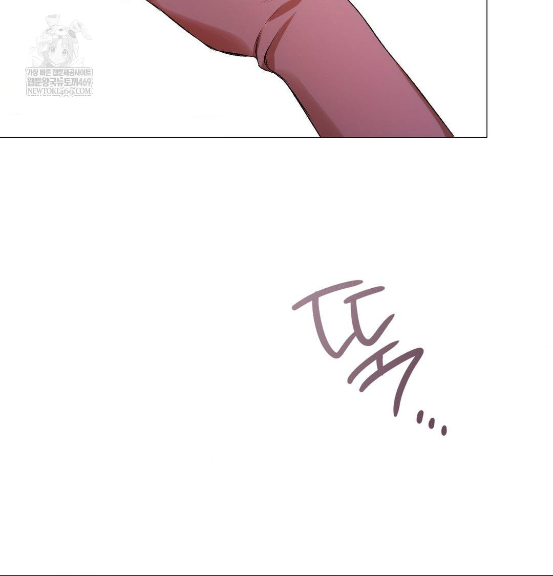 Change Days Raw - Chapter 7 [photo 71] - MangaPorn