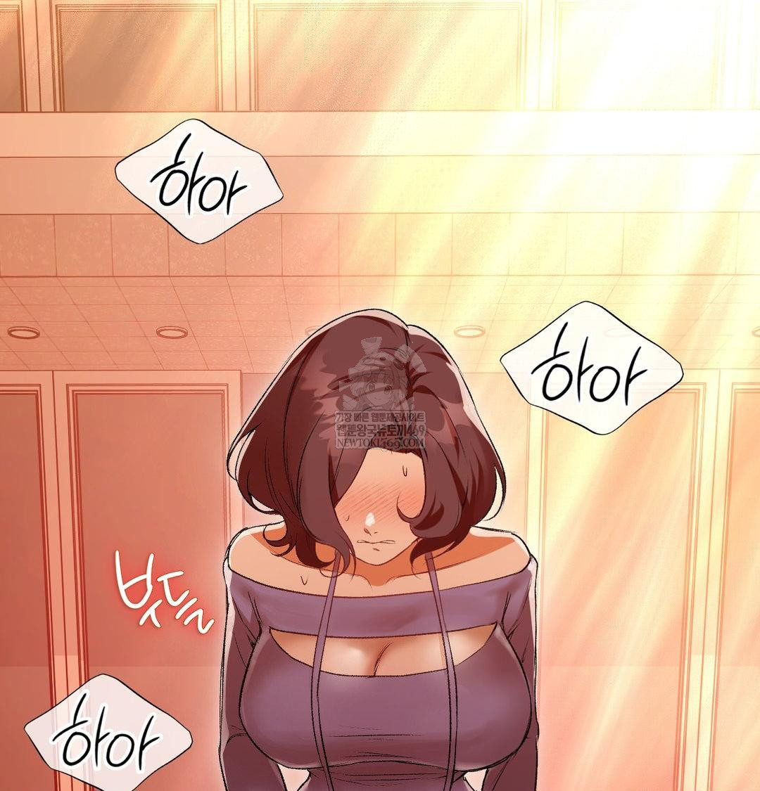 Change Days Raw - Chapter 7 [photo 72] - MangaPorn