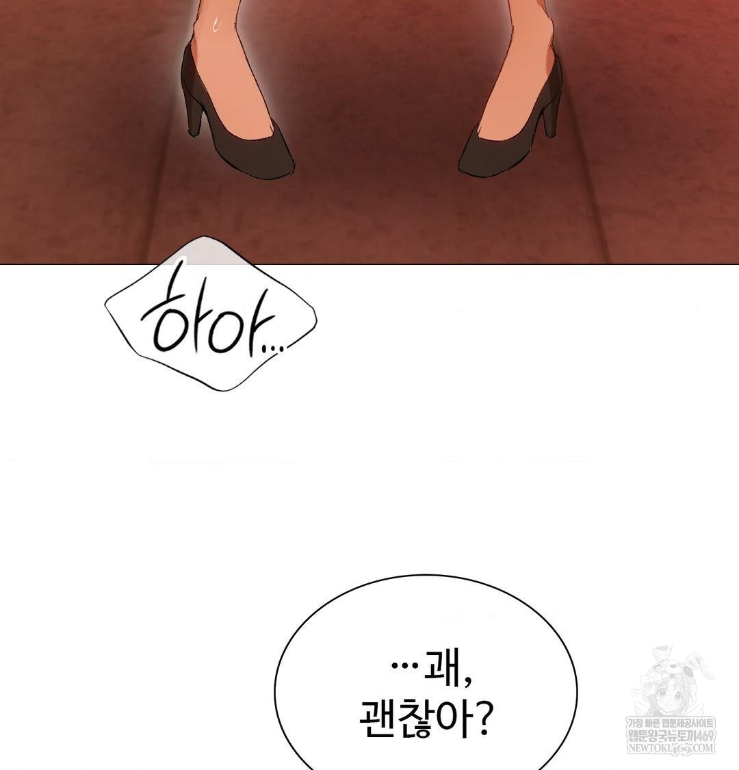 Change Days Raw - Chapter 7 [photo 74] - MangaPorn