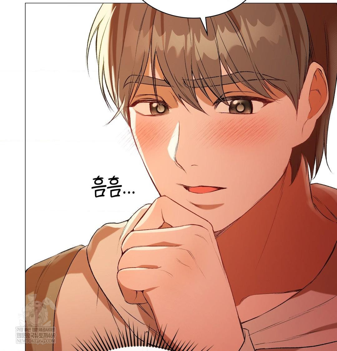 Change Days Raw - Chapter 7 [photo 75] - MangaPorn