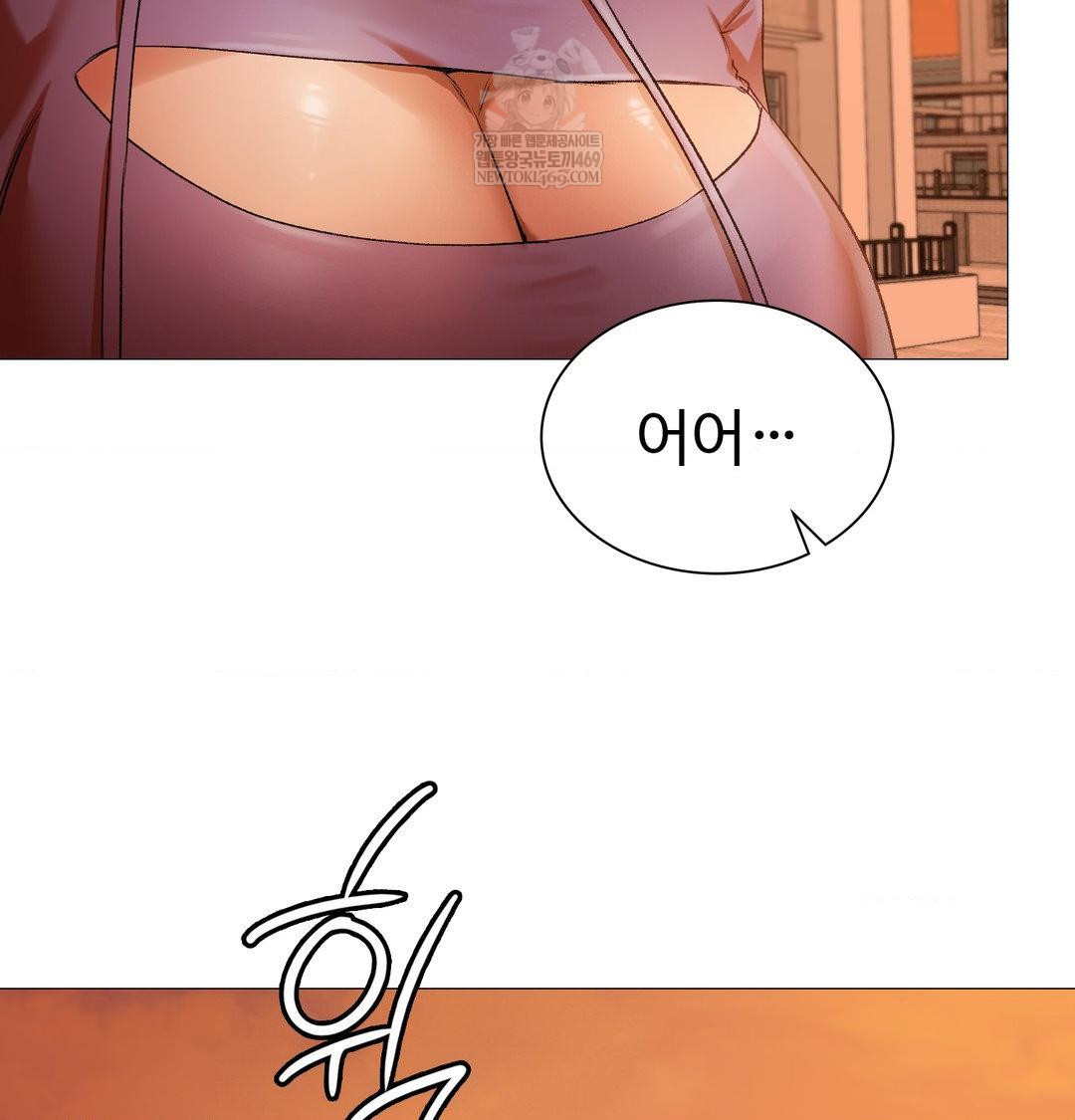 Change Days Raw - Chapter 7 [photo 78] - MangaPorn