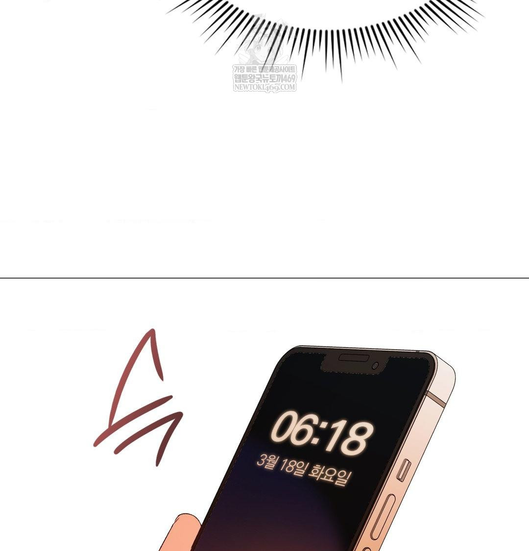 Change Days Raw - Chapter 7 [photo 83] - MangaPorn