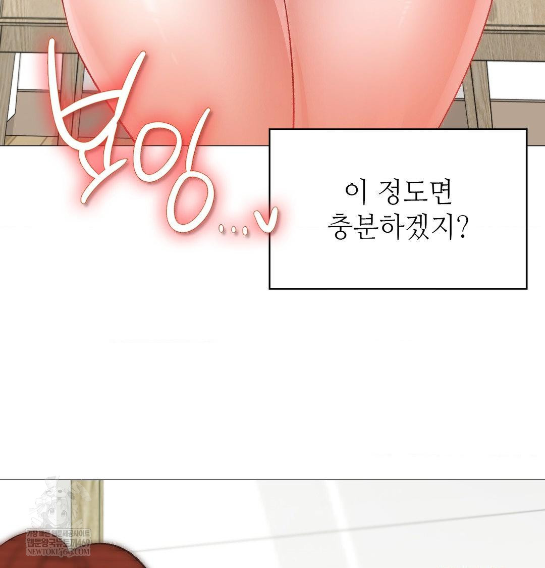 Change Days Raw - Chapter 7 [photo 89] - MangaPorn