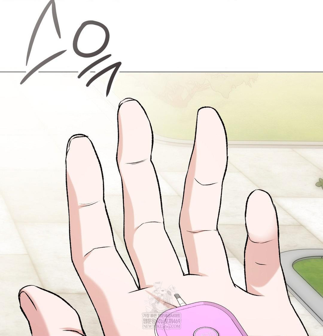 Change Days Raw - Chapter 7 [photo 9] - MangaPorn