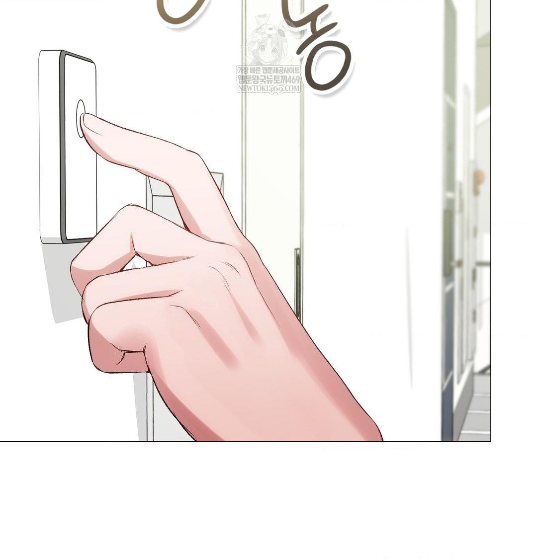 Change Days Raw - Chapter 7 [photo 92] - MangaPorn