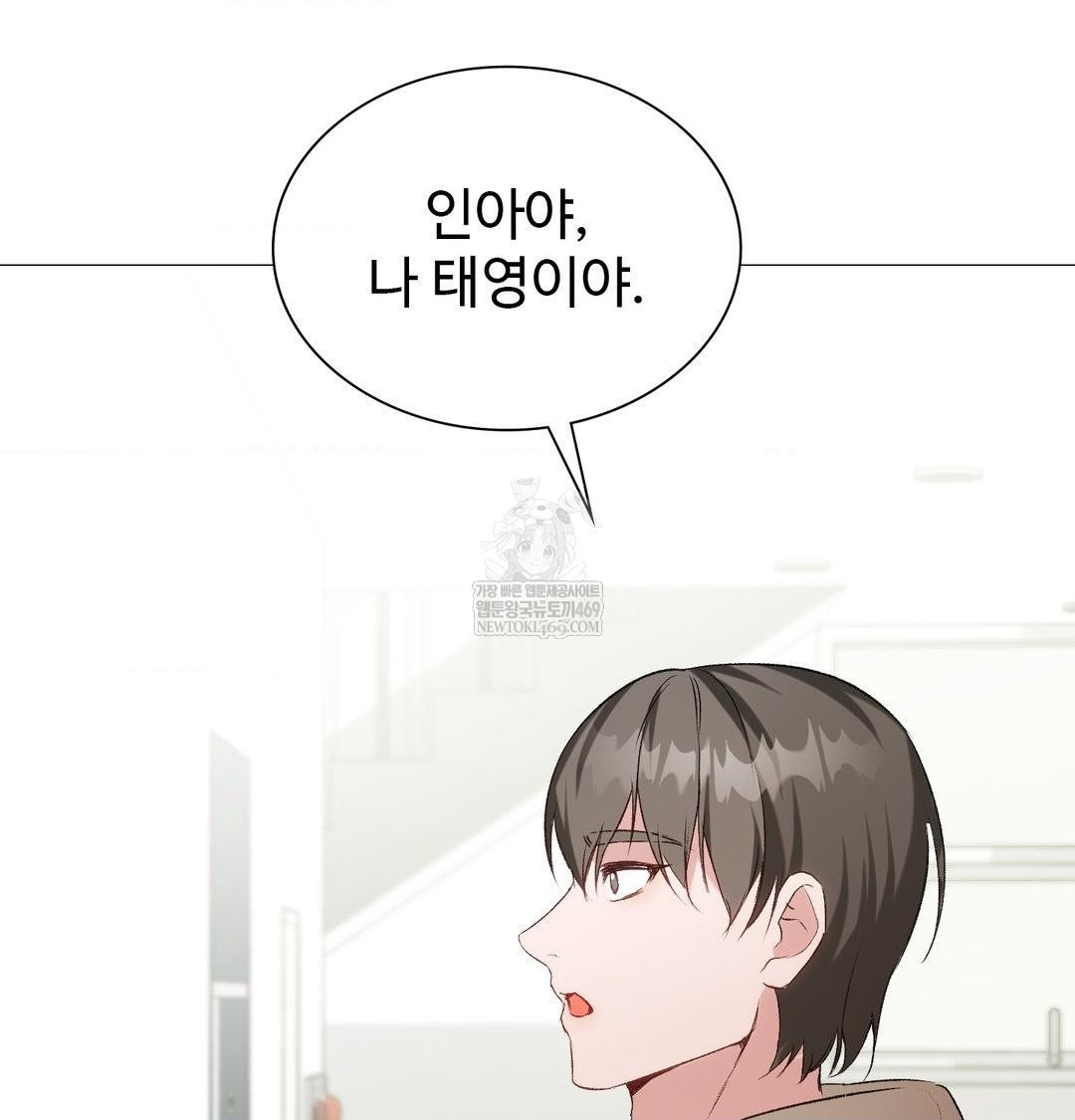 Change Days Raw - Chapter 7 [photo 93] - MangaPorn