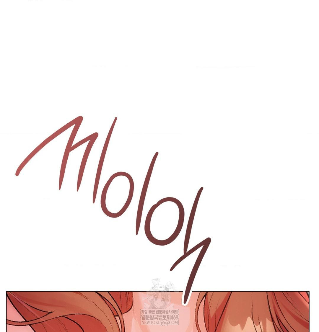 Change Days Raw - Chapter 7 [photo 97] - MangaPorn