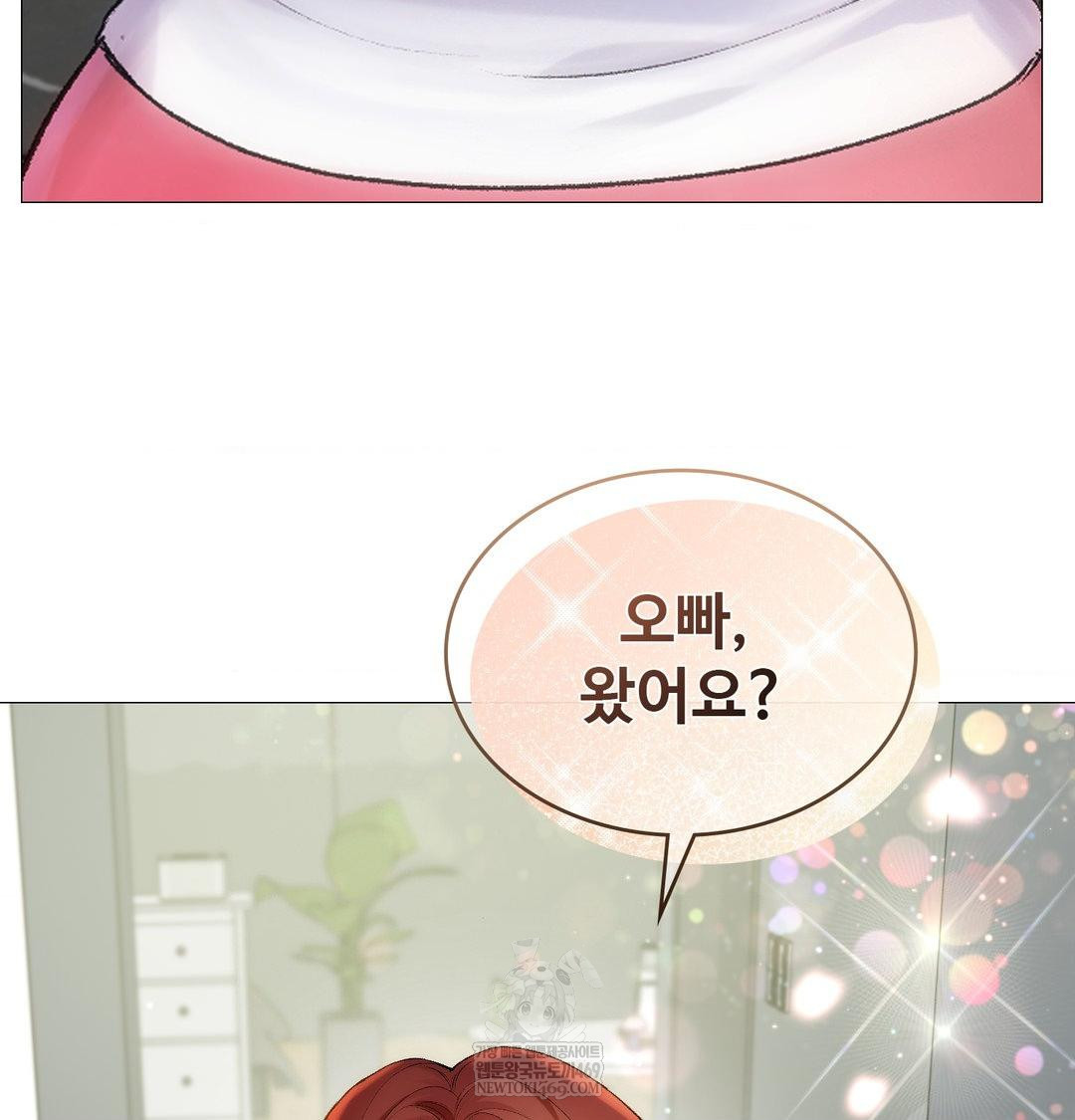 Change Days Raw - Chapter 7 [photo 99] - MangaPorn