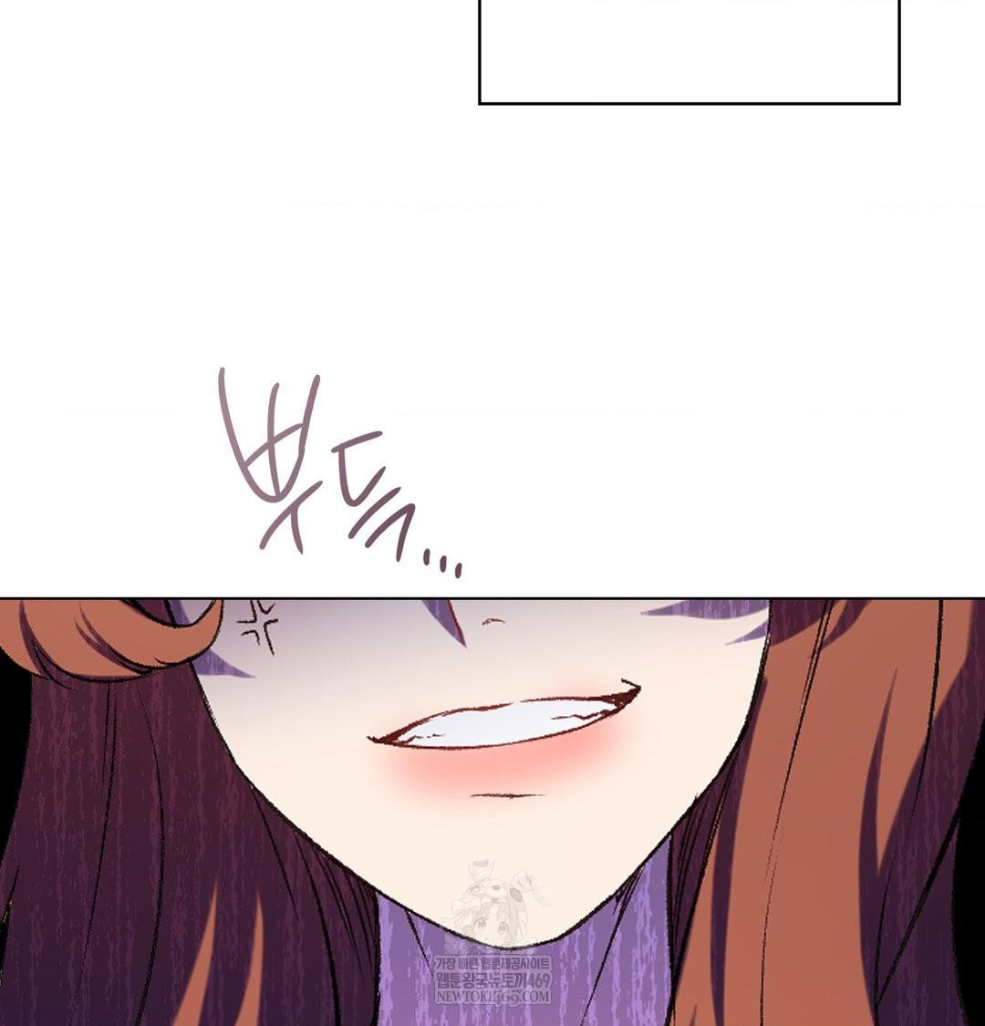 Change Days Raw - Chapter 8 [photo 100] - MangaPorn