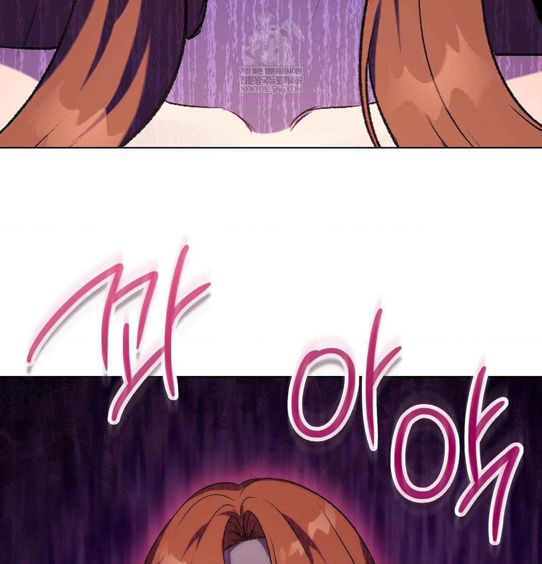 Change Days Raw - Chapter 8 [photo 101] - MangaPorn