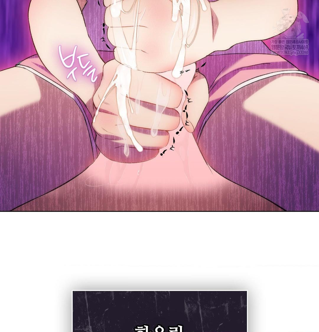 Change Days Raw - Chapter 8 [photo 103] - MangaPorn