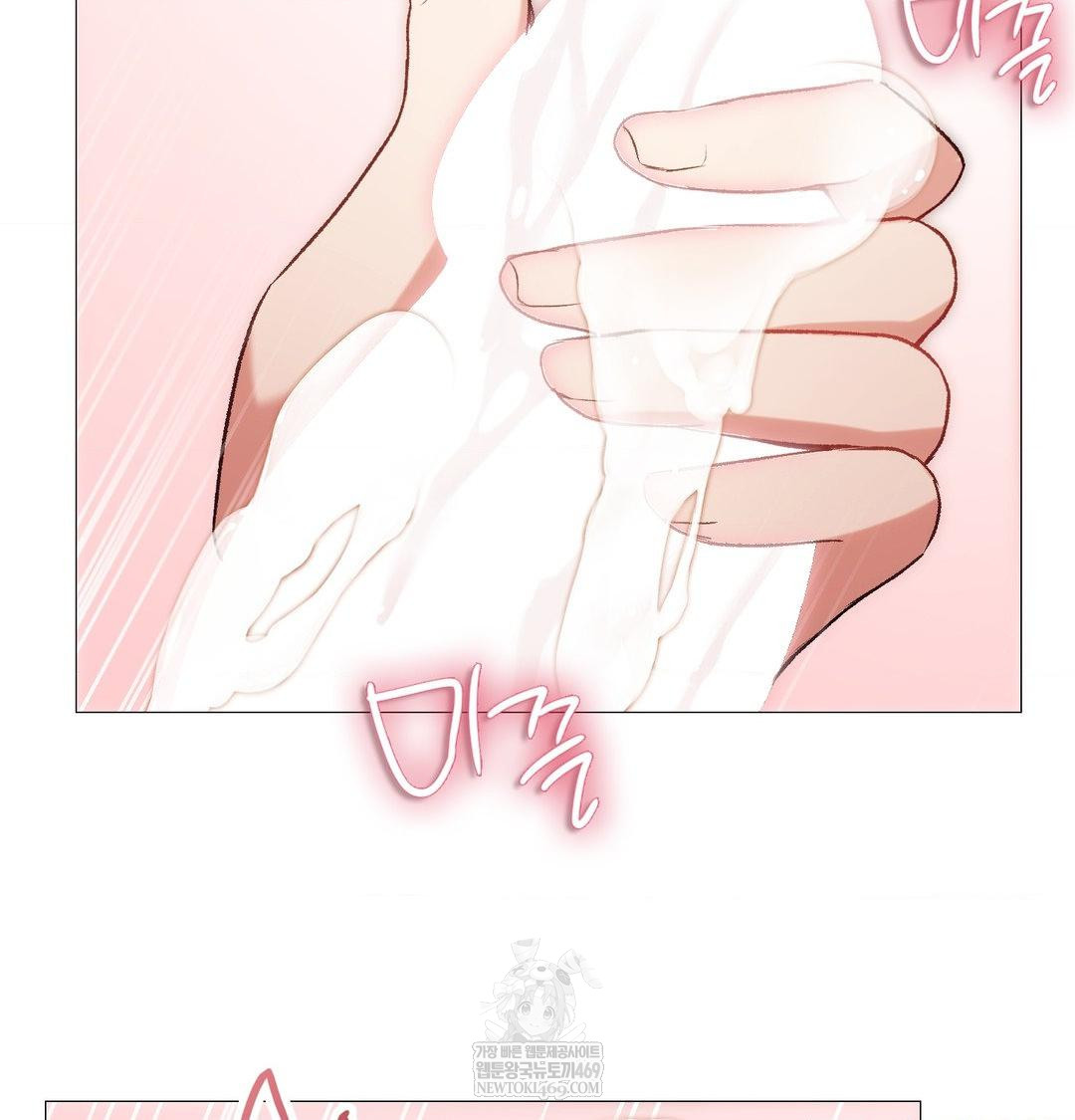 Change Days Raw - Chapter 8 [photo 107] - MangaPorn