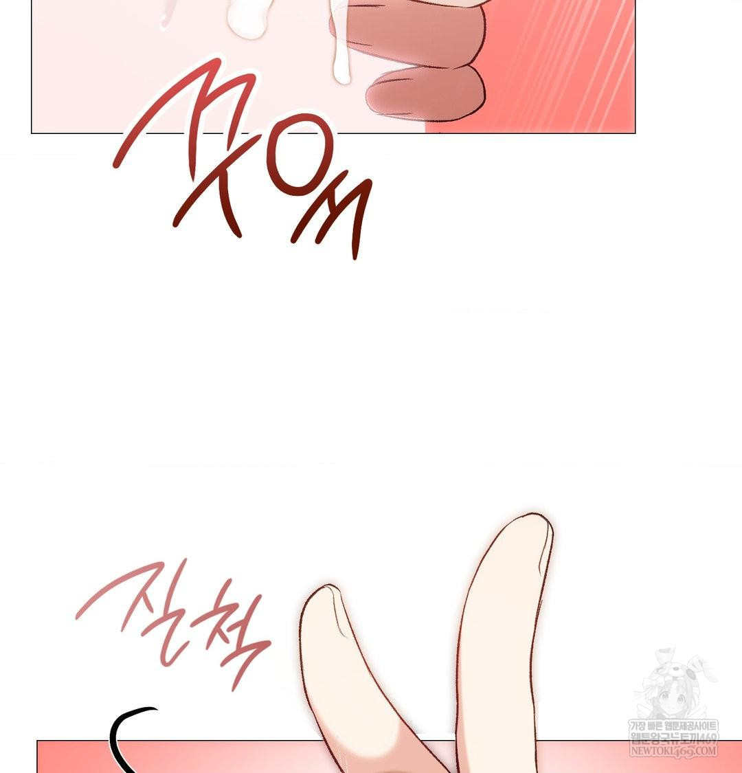 Change Days Raw - Chapter 8 [photo 109] - MangaPorn