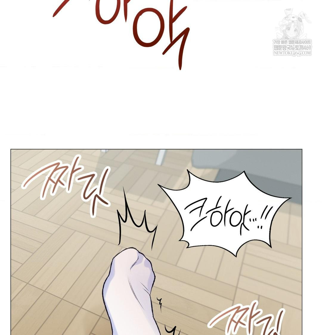 Change Days Raw - Chapter 8 [photo 111] - MangaPorn