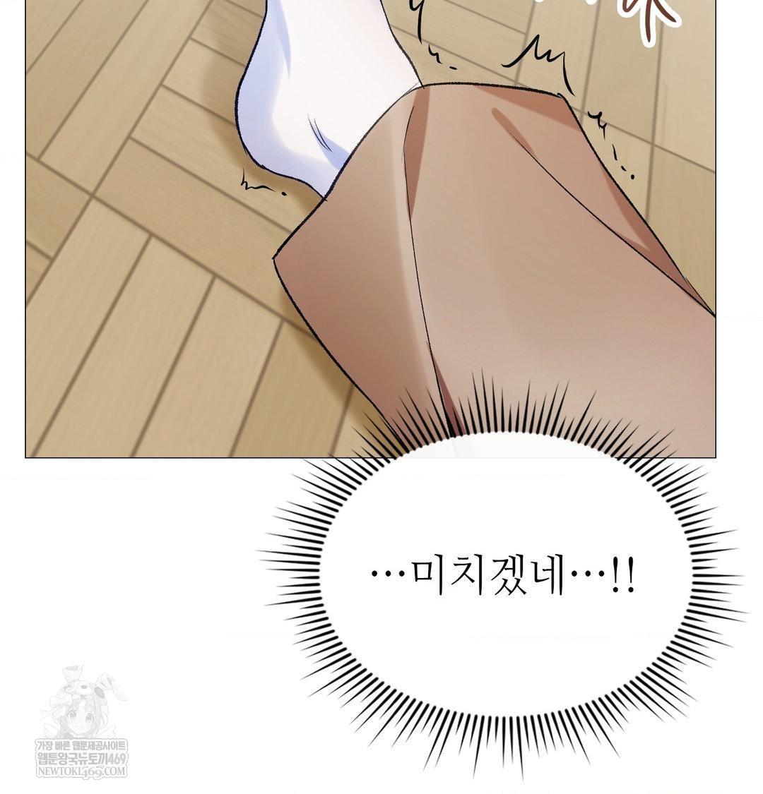 Change Days Raw - Chapter 8 [photo 112] - MangaPorn