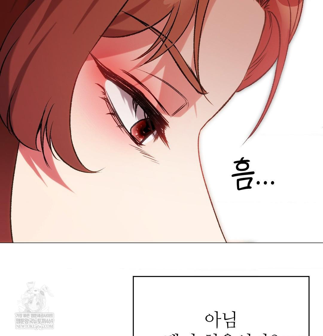 Change Days Raw - Chapter 8 [photo 114] - MangaPorn