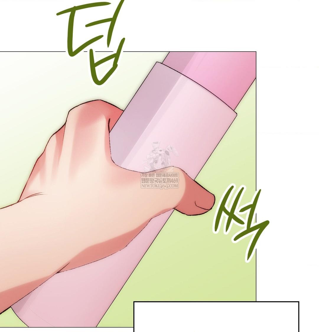 Change Days Raw - Chapter 8 [photo 118] - MangaPorn