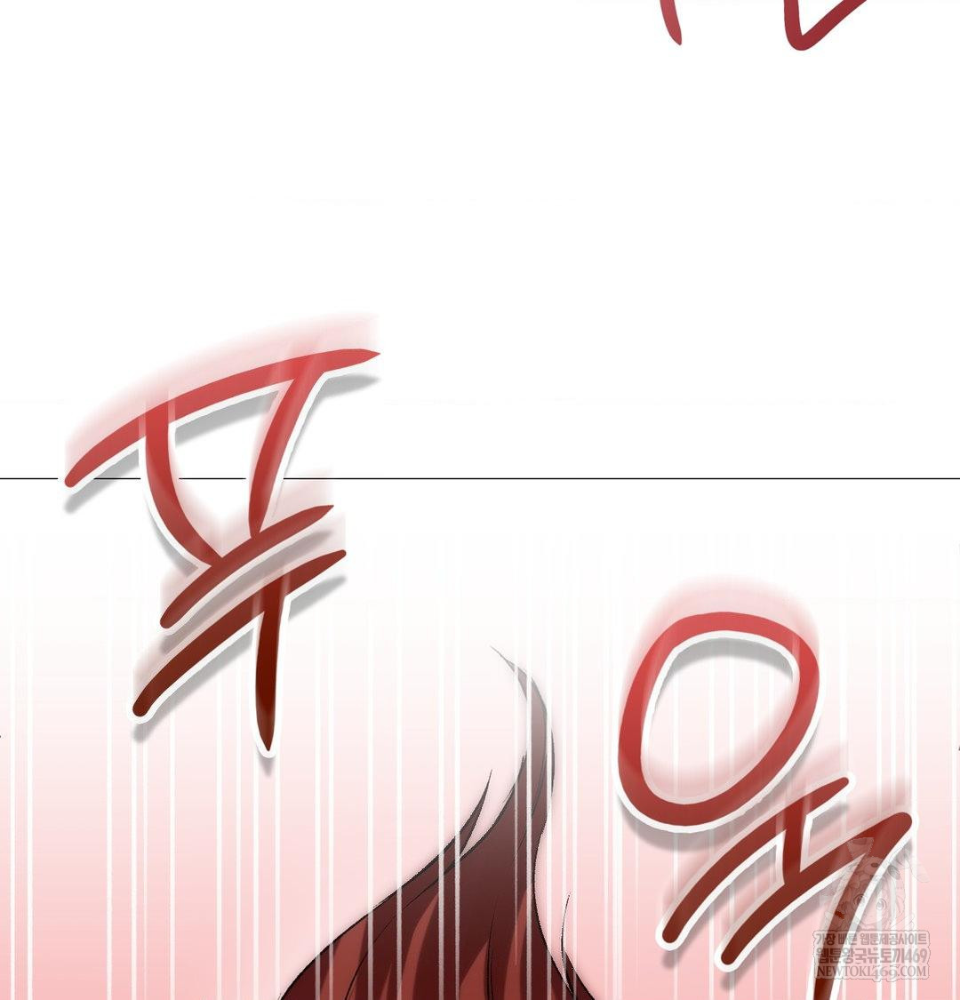 Change Days Raw - Chapter 8 [photo 129] - MangaPorn