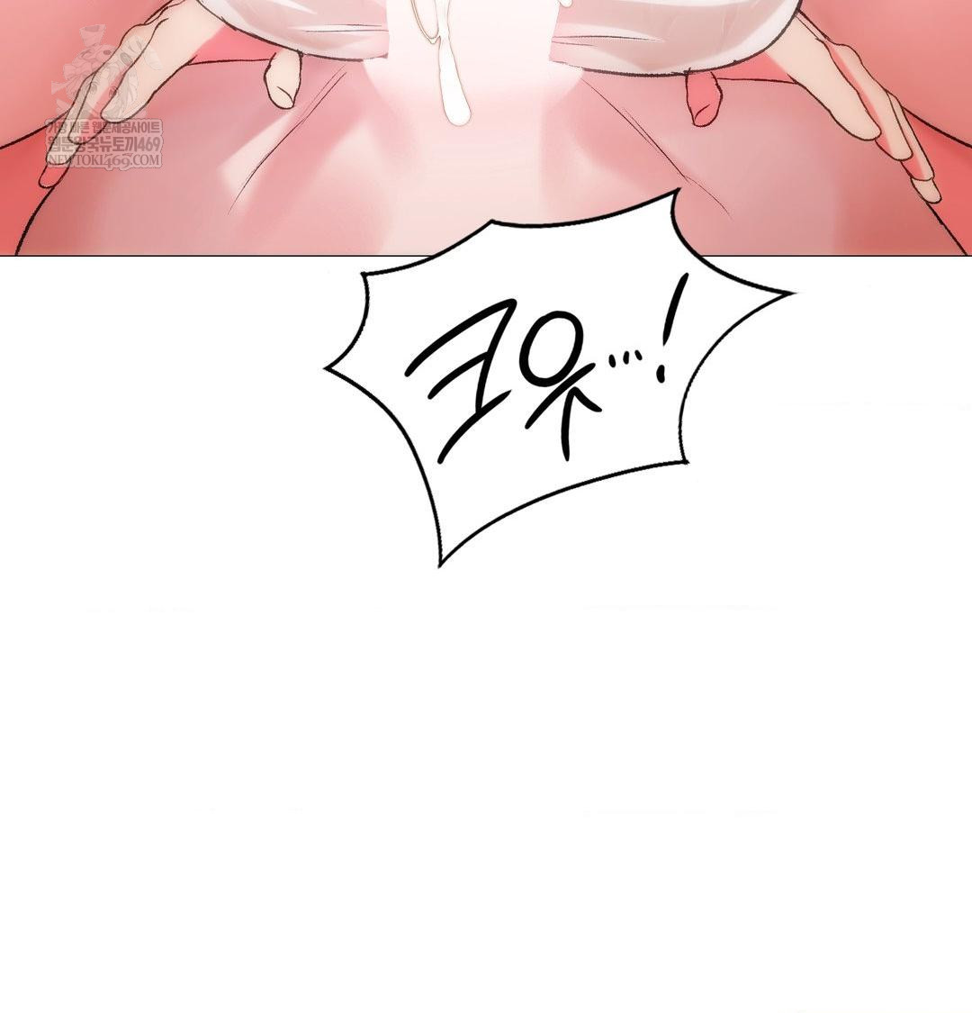 Change Days Raw - Chapter 8 [photo 131] - MangaPorn