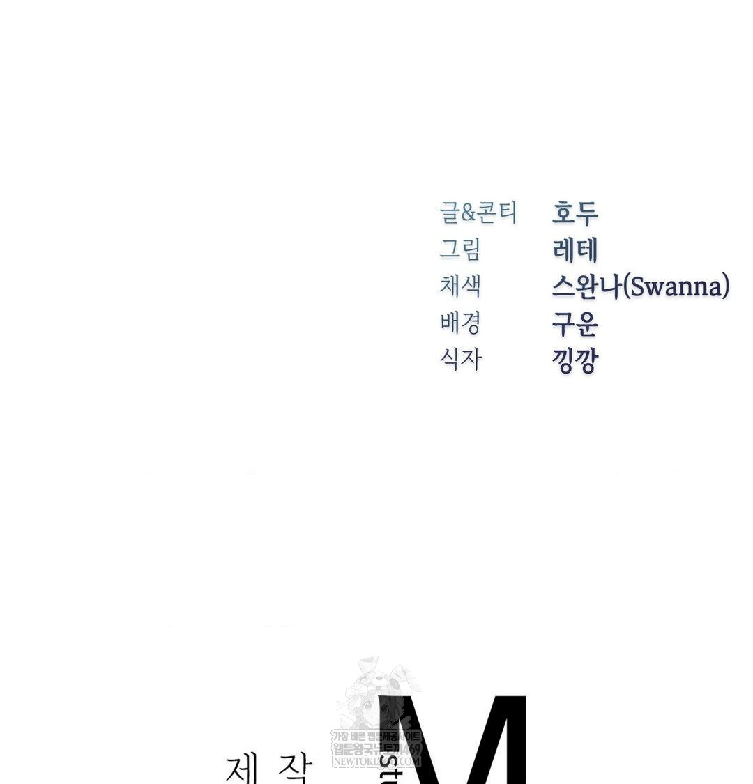 Change Days Raw - Chapter 8 [photo 132] - MangaPorn