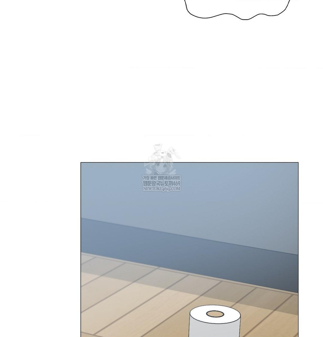 Change Days Raw - Chapter 8 [photo 14] - MangaPorn