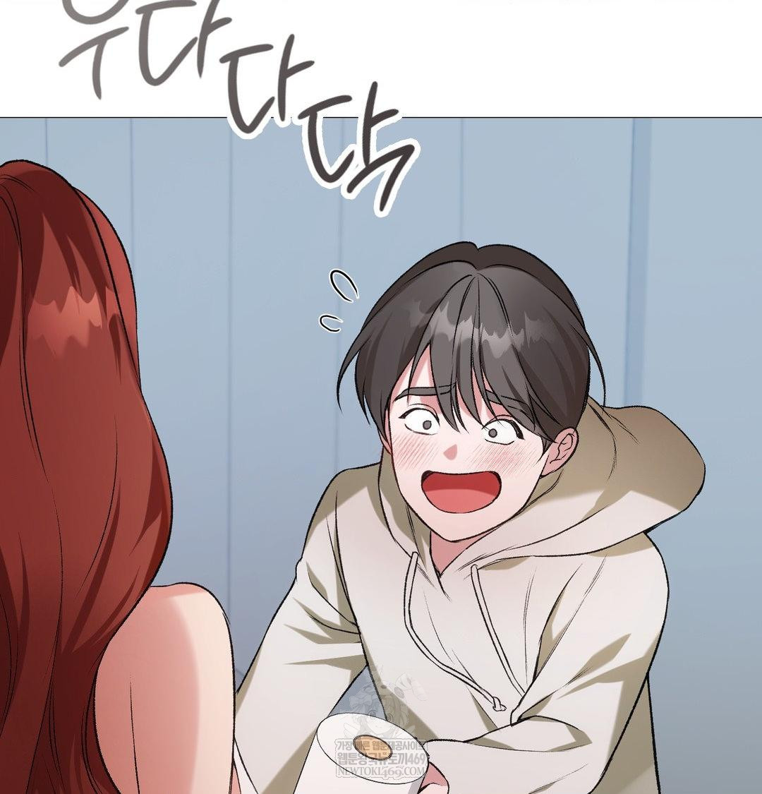 Change Days Raw - Chapter 8 [photo 16] - MangaPorn