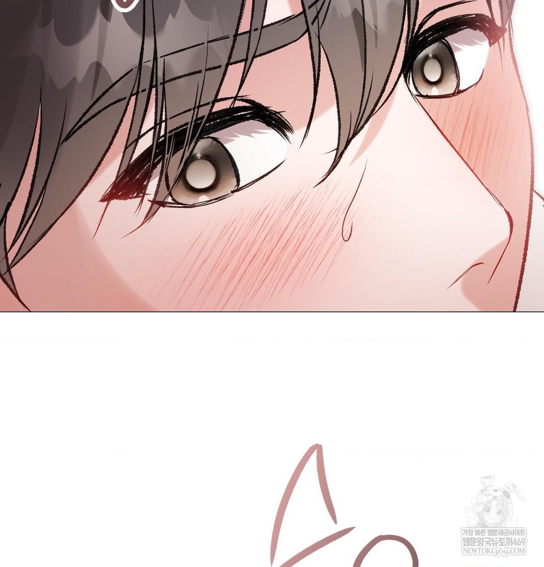 Change Days Raw - Chapter 8 [photo 23] - MangaPorn