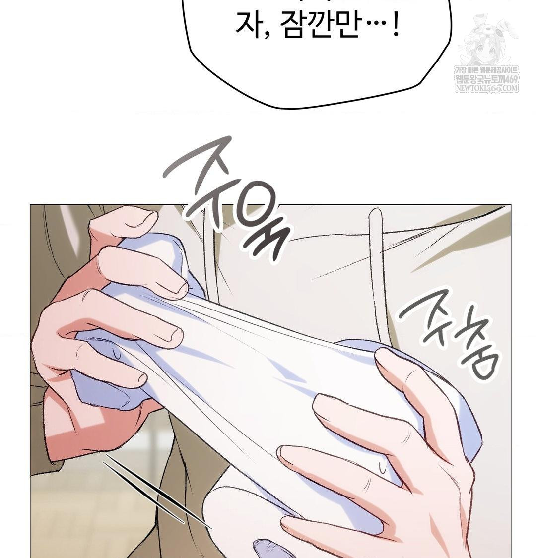 Change Days Raw - Chapter 8 [photo 26] - MangaPorn