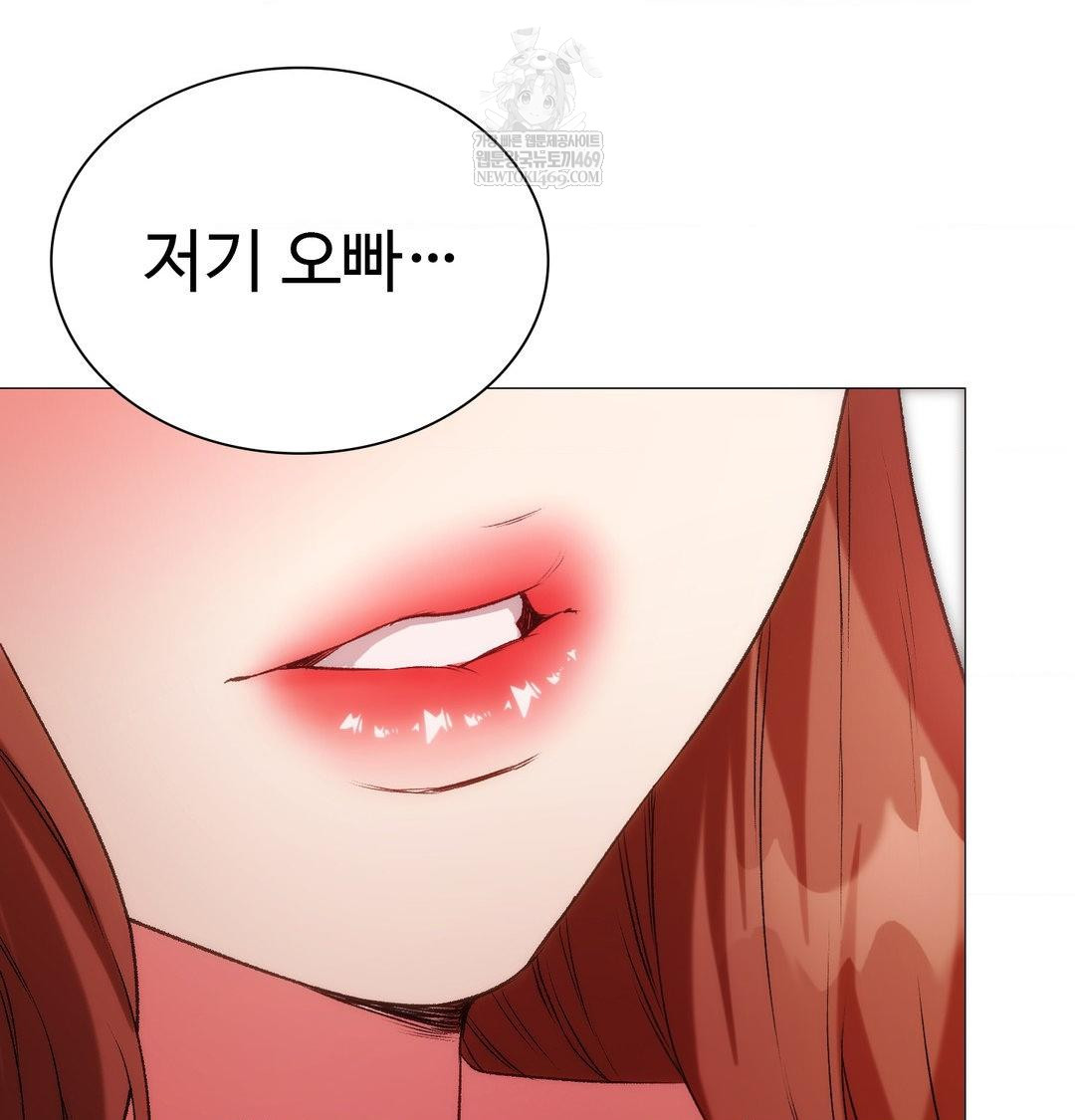 Change Days Raw - Chapter 8 [photo 32] - MangaPorn