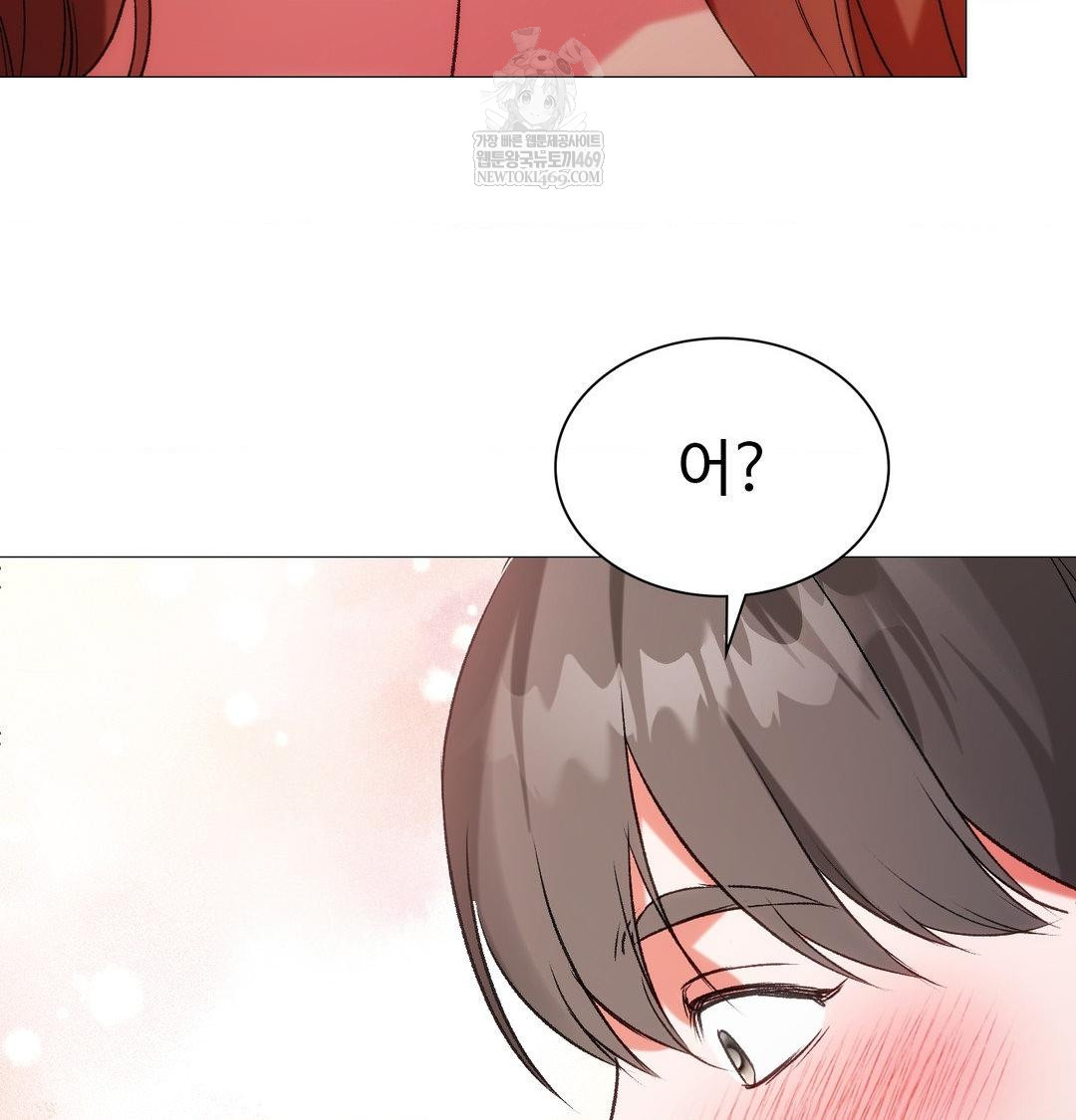 Change Days Raw - Chapter 8 [photo 33] - MangaPorn