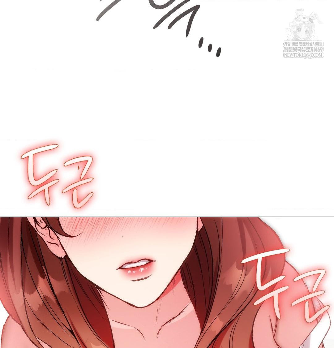 Change Days Raw - Chapter 8 [photo 37] - MangaPorn