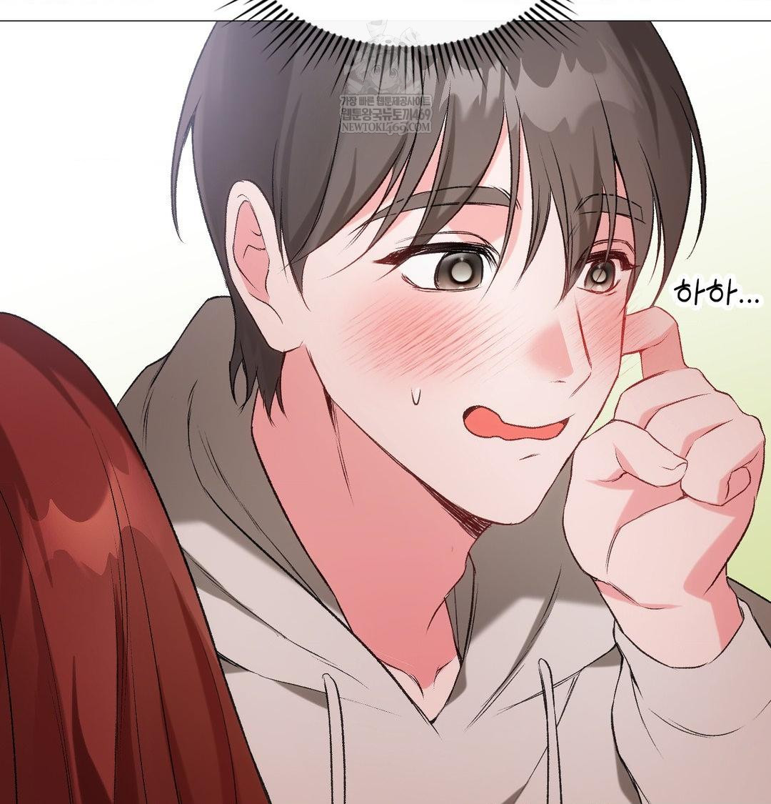 Change Days Raw - Chapter 8 [photo 42] - MangaPorn