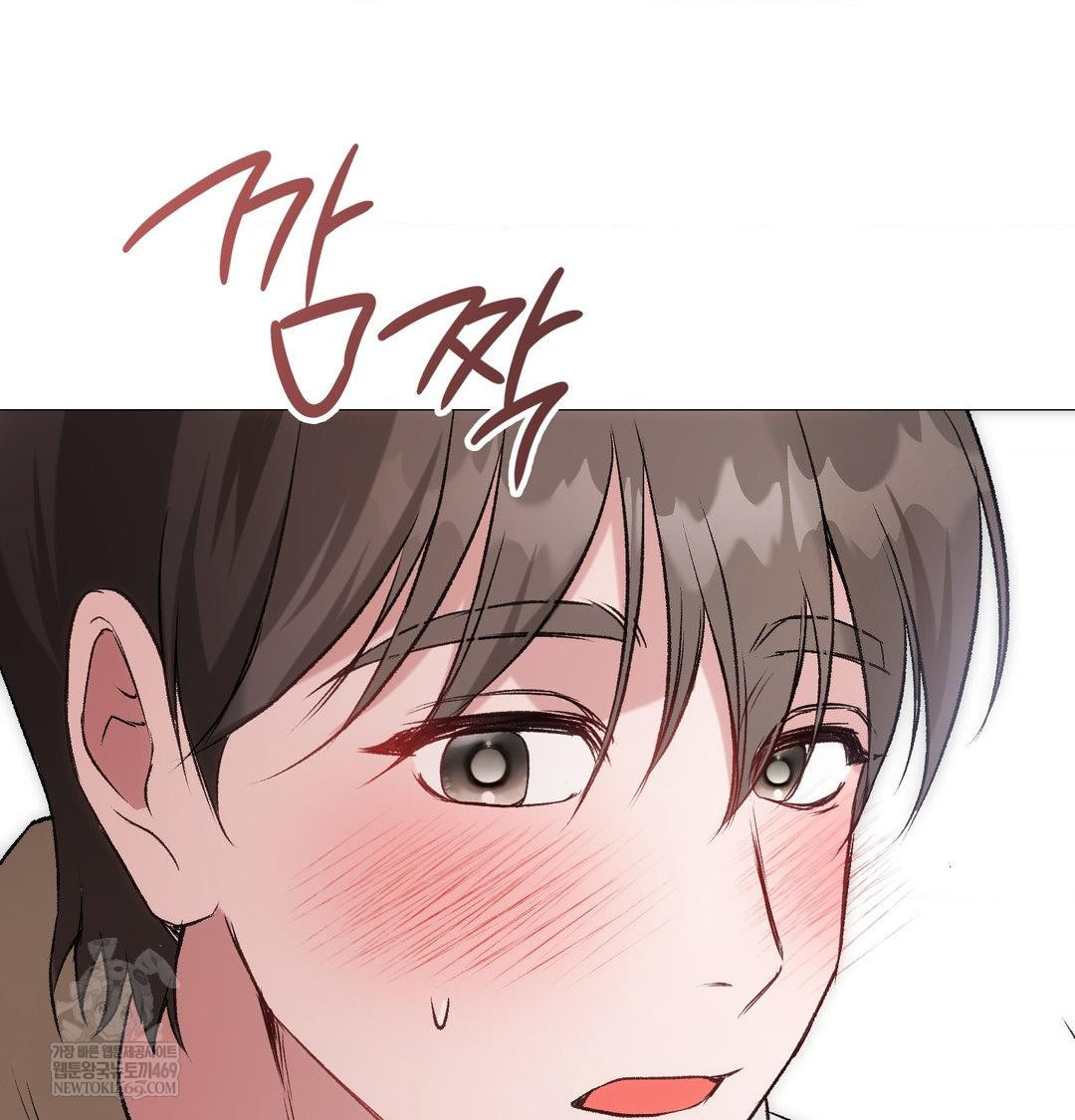 Change Days Raw - Chapter 8 [photo 48] - MangaPorn