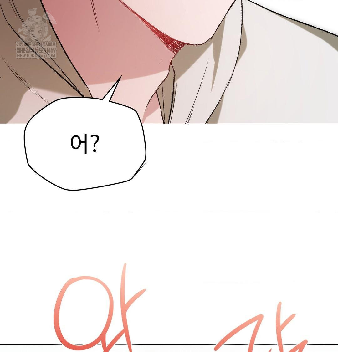 Change Days Raw - Chapter 8 [photo 49] - MangaPorn