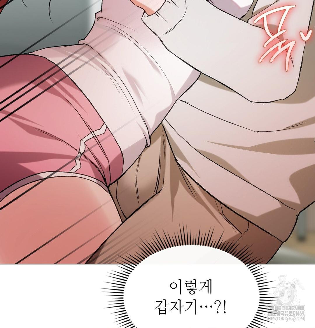 Change Days Raw - Chapter 8 [photo 51] - MangaPorn