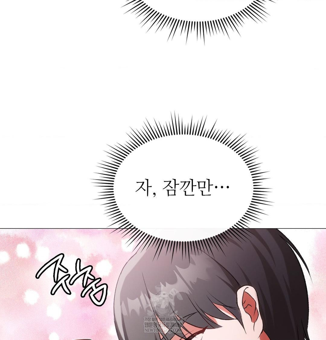 Change Days Raw - Chapter 8 [photo 52] - MangaPorn