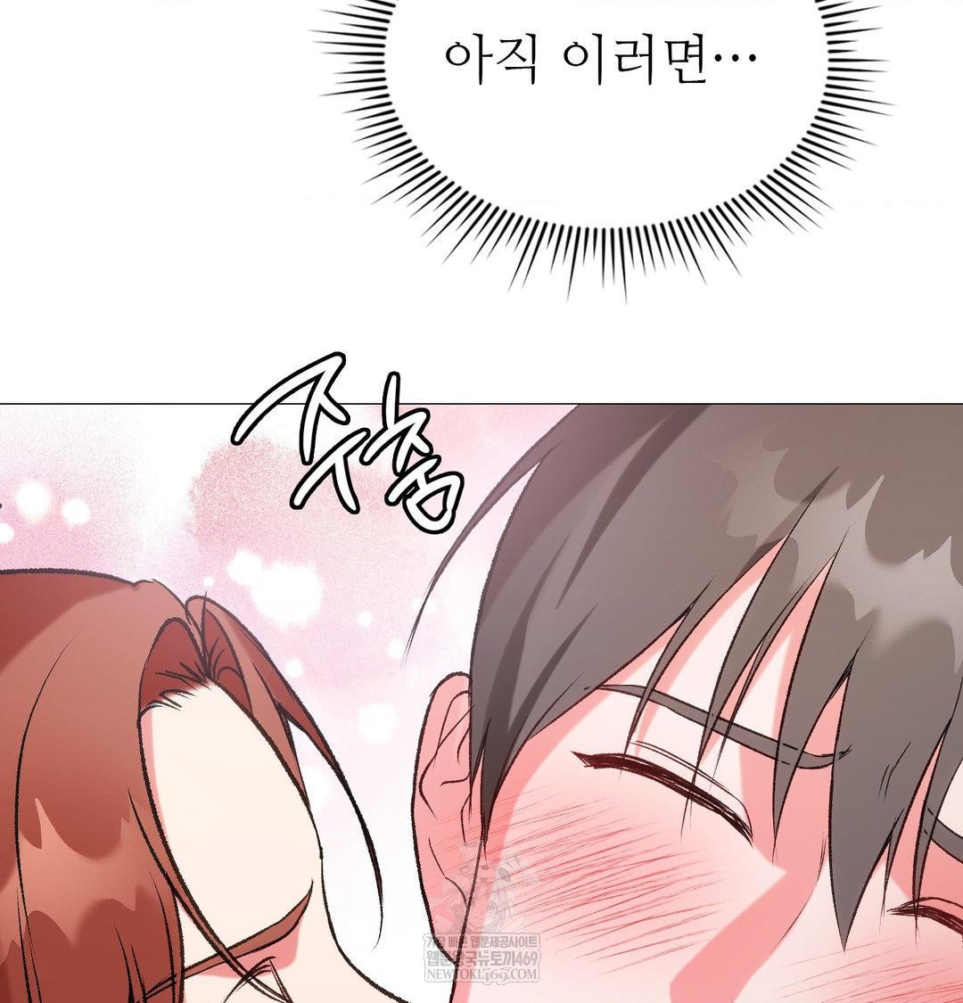 Change Days Raw - Chapter 8 [photo 54] - MangaPorn