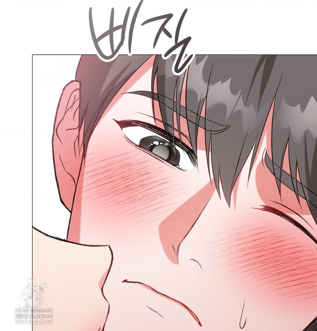 Change Days Raw - Chapter 8 [photo 56] - MangaPorn