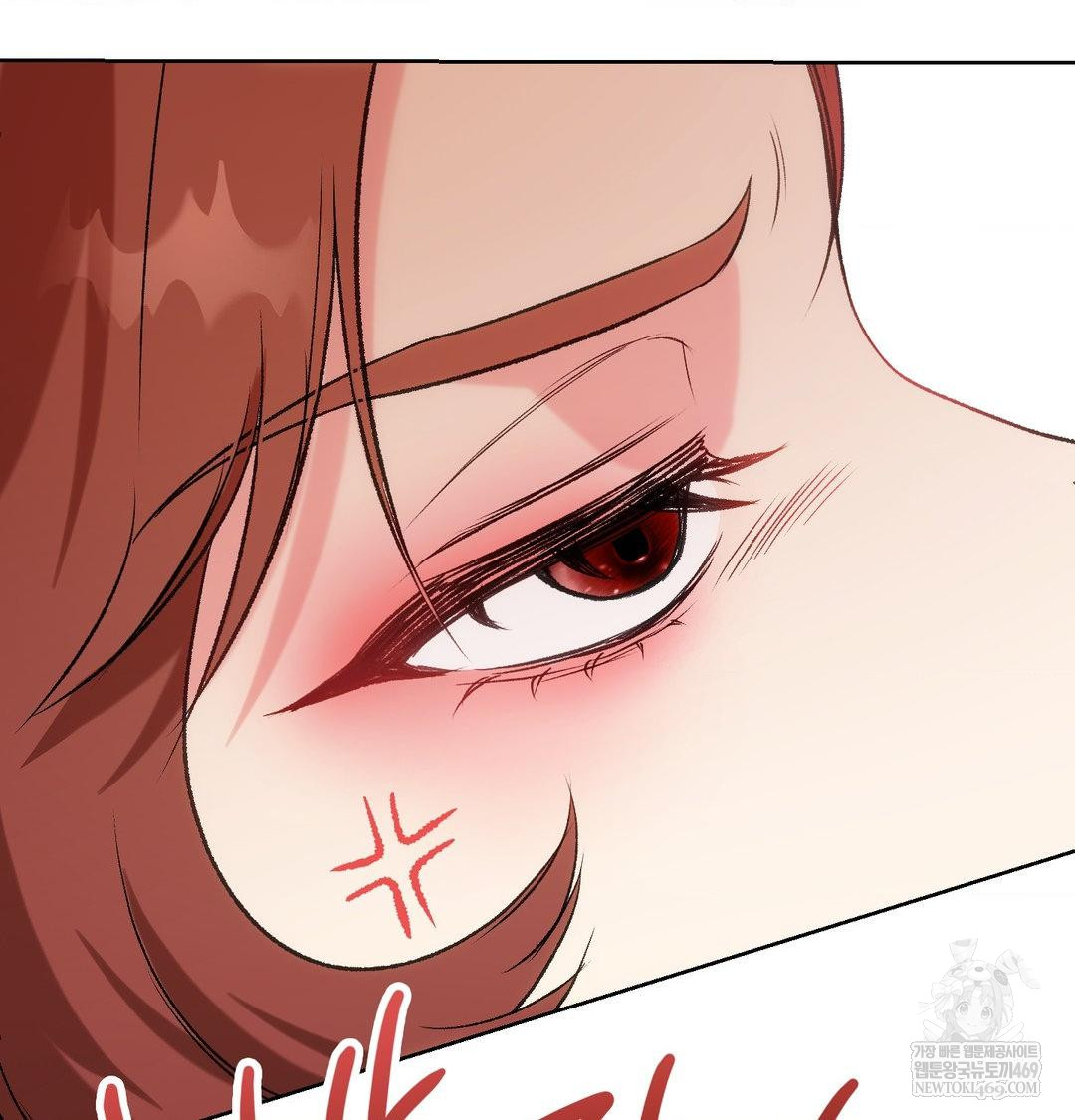 Change Days Raw - Chapter 8 [photo 58] - MangaPorn