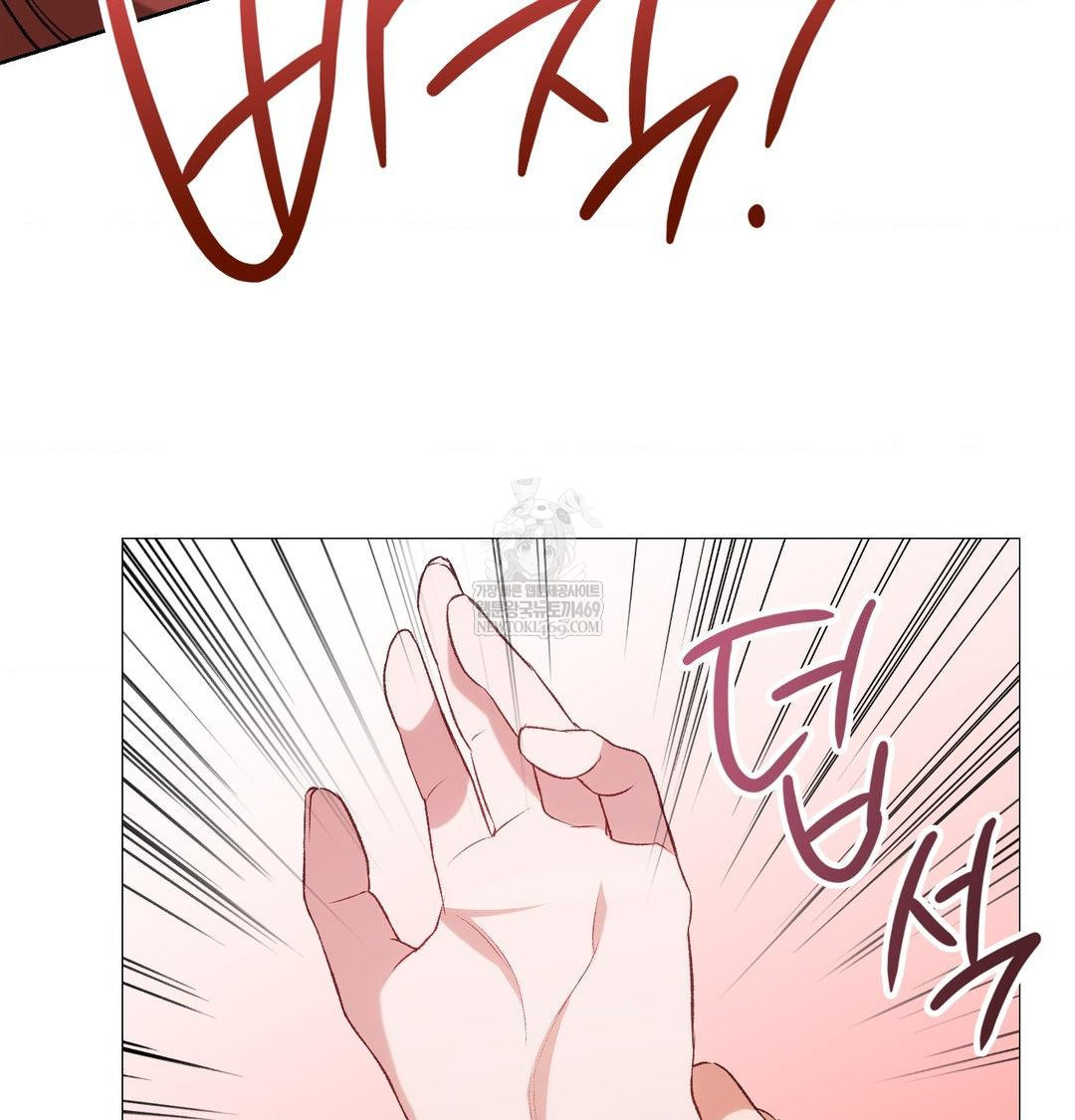 Change Days Raw - Chapter 8 [photo 59] - MangaPorn