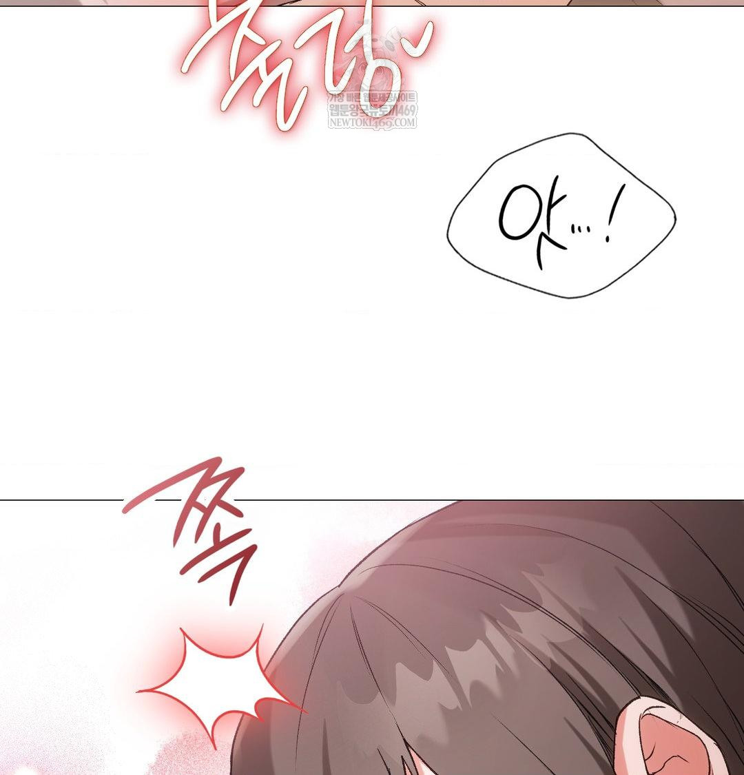 Change Days Raw - Chapter 8 [photo 62] - MangaPorn