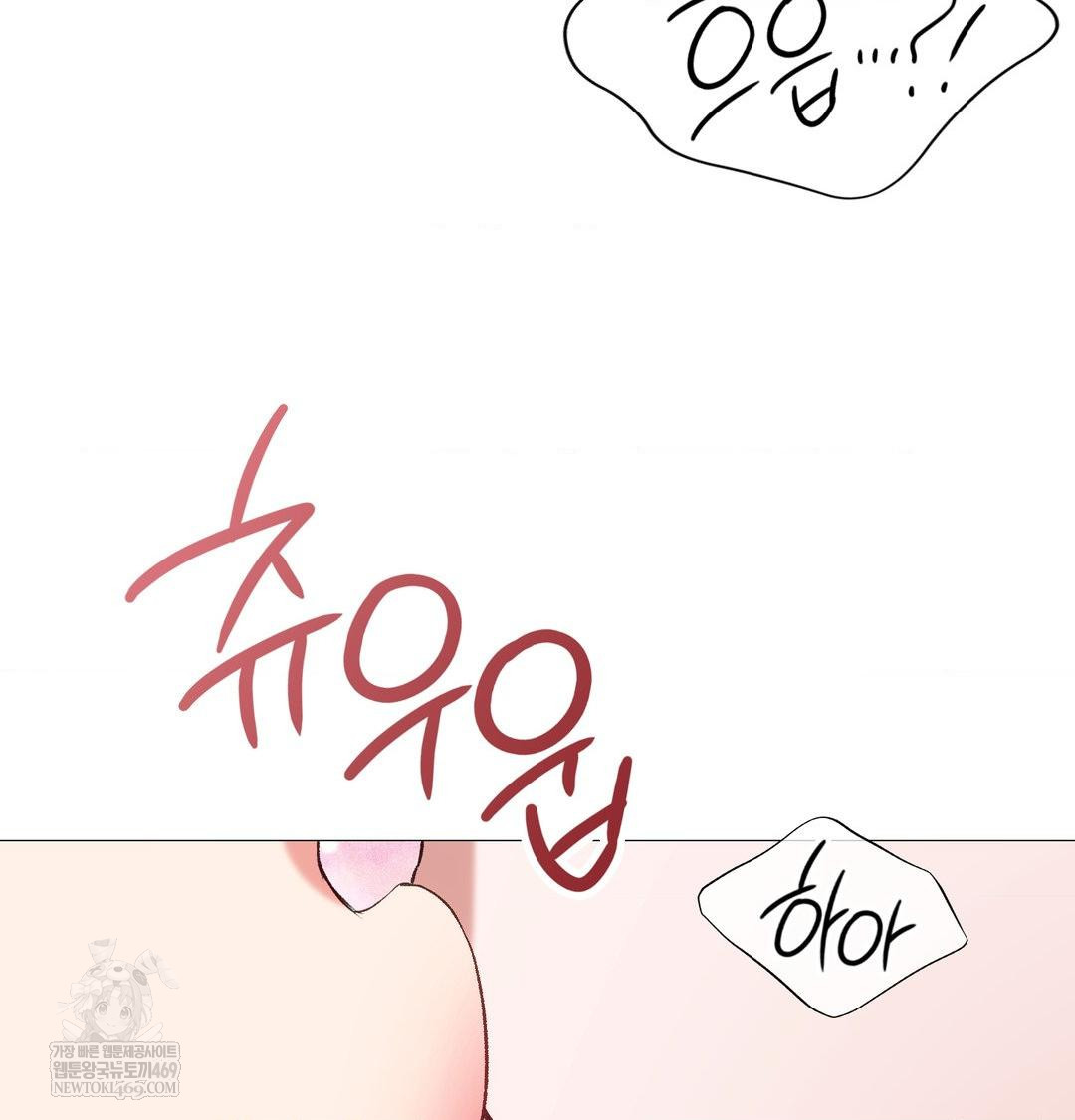 Change Days Raw - Chapter 8 [photo 64] - MangaPorn