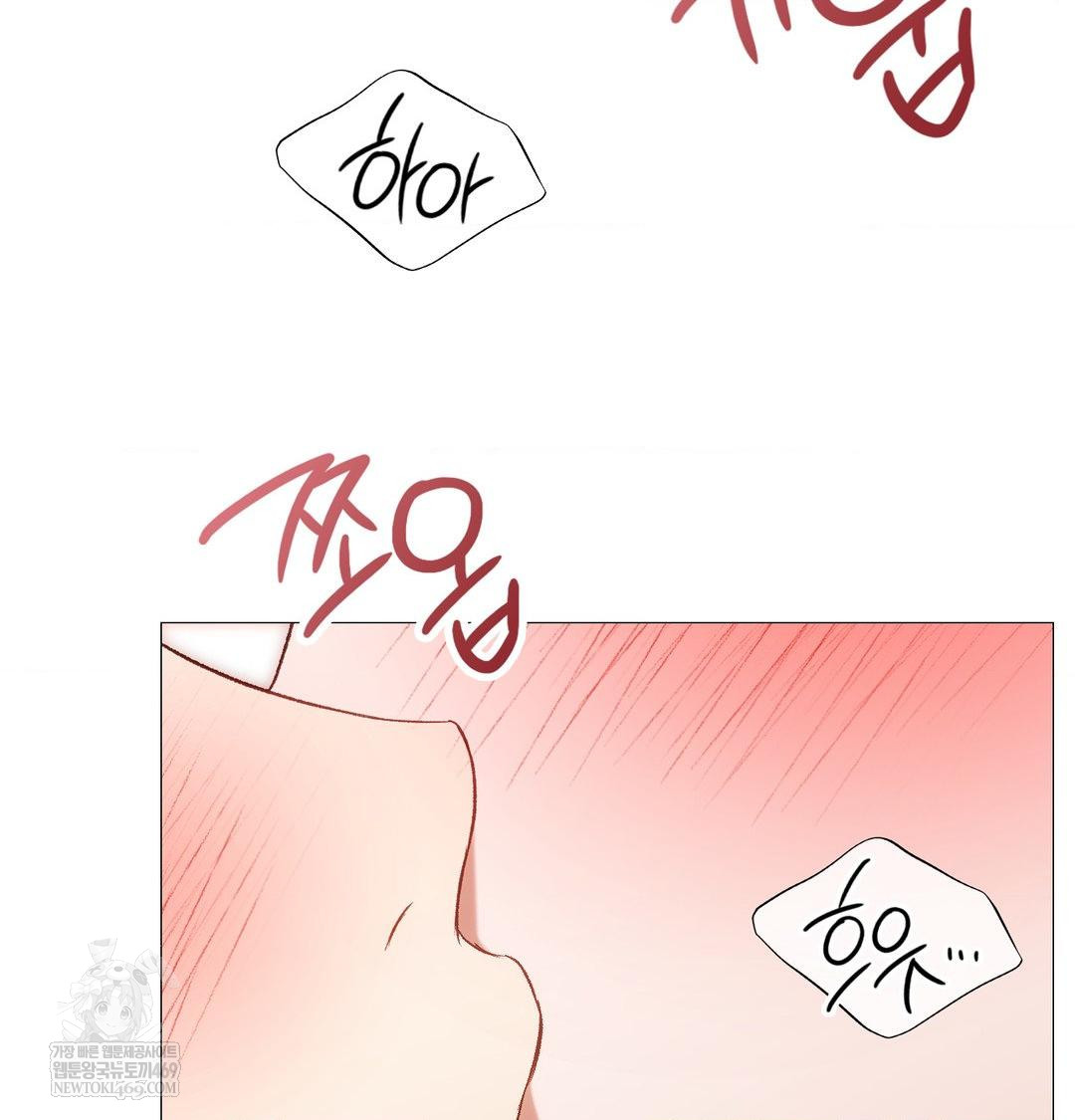 Change Days Raw - Chapter 8 [photo 66] - MangaPorn