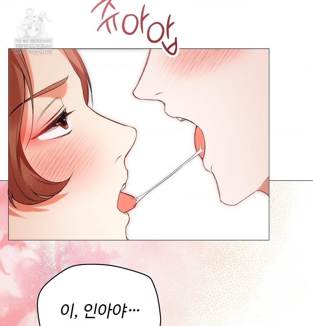 Change Days Raw - Chapter 8 [photo 70] - MangaPorn